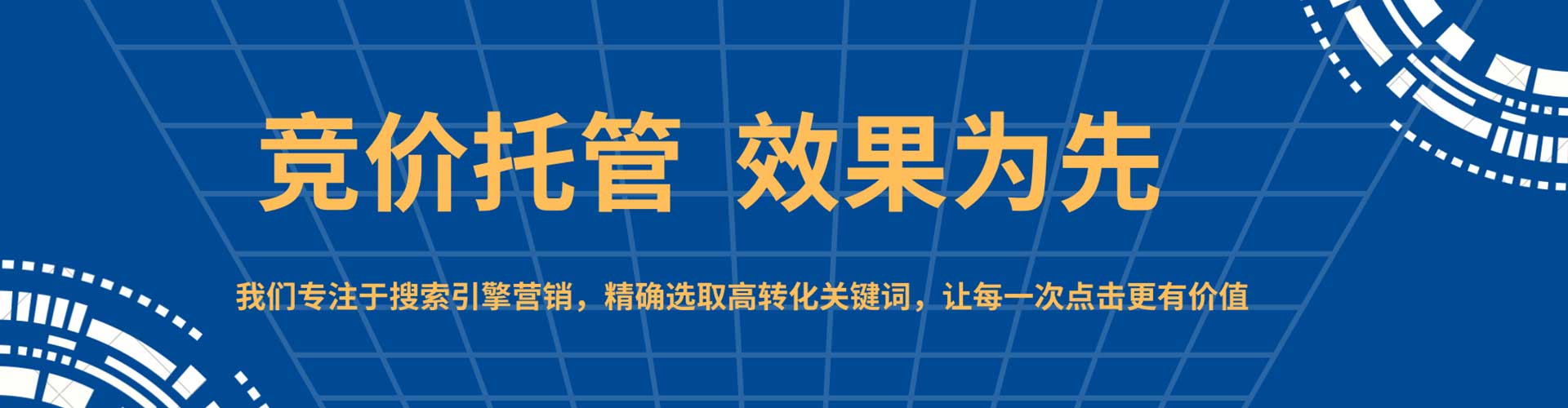 零陵如何百度推广